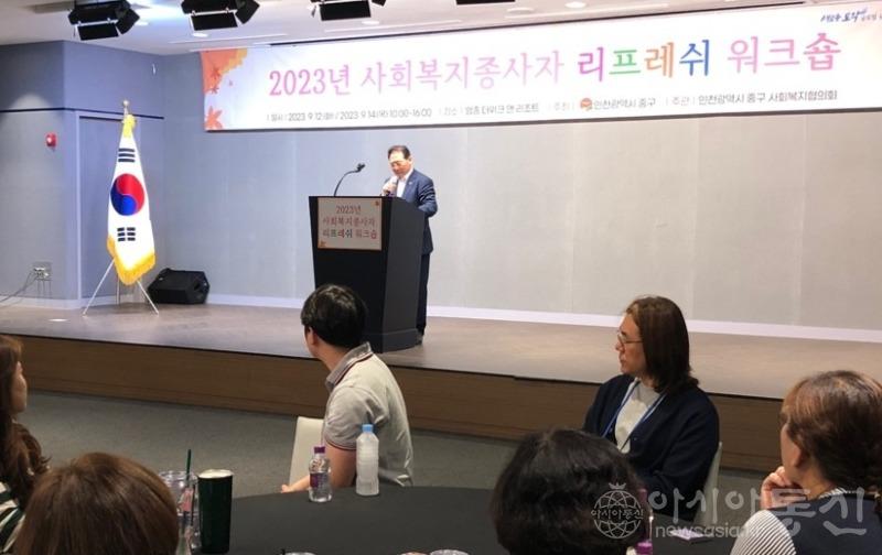 사회복지종사자 워크숍 사진.jpeg