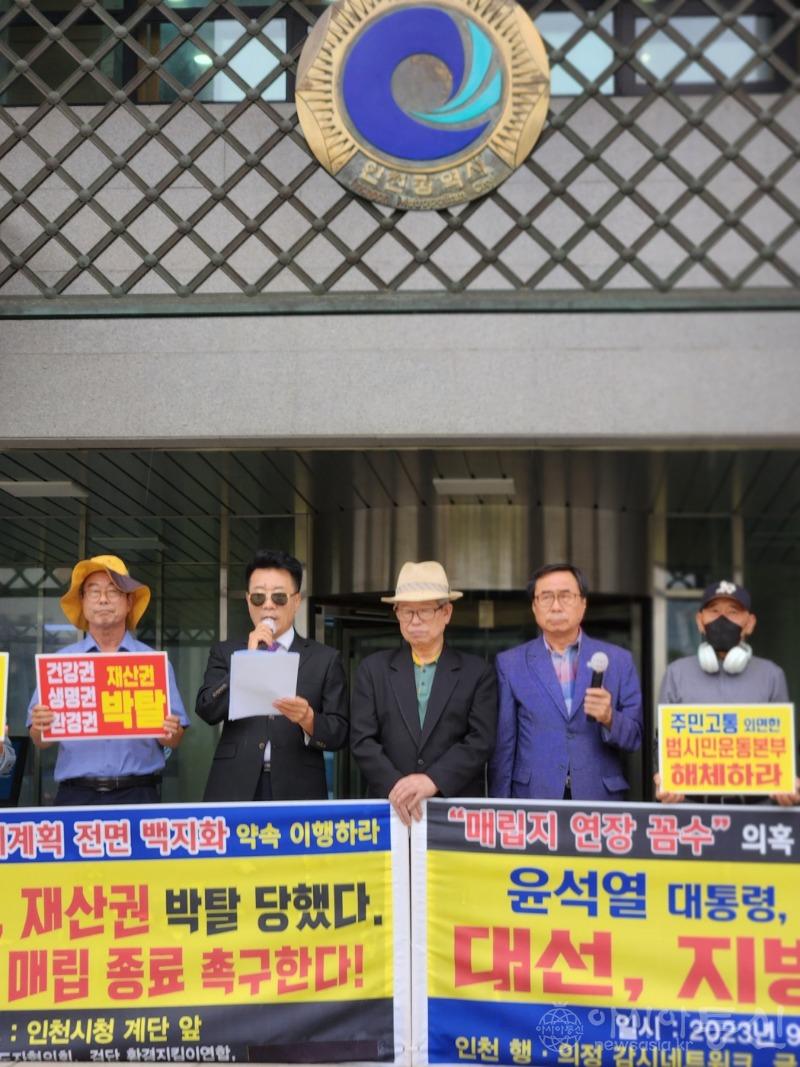 4.김선홍 글로벌 에코넷 상임회장 발언.jpg