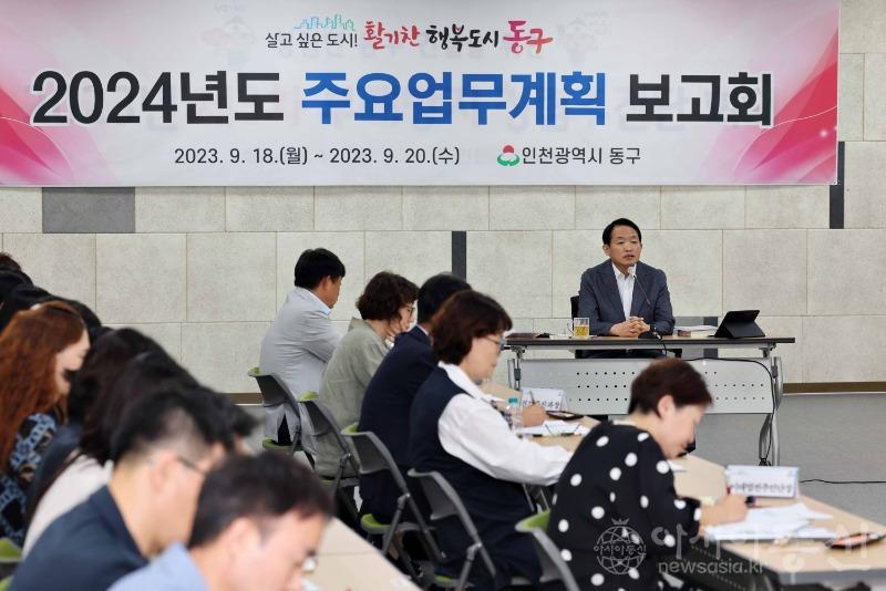(1) 2024년도_주요업무계획_보고회1.jpg