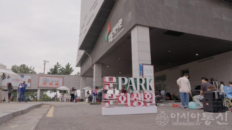 2022 문 팍(PARK) 문화생활 행사사진 (1).jpg