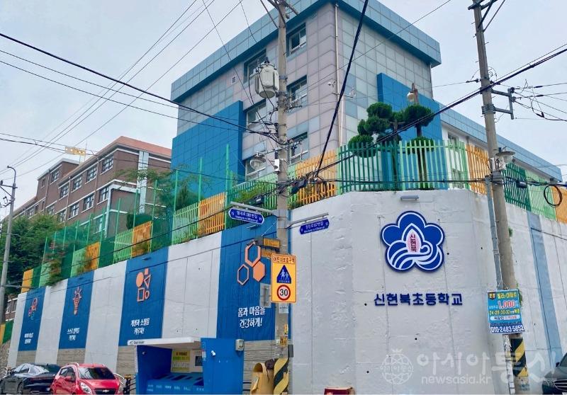 1신현북초등학교 범죄예상 도시디자인 사업 완료(1).jpg