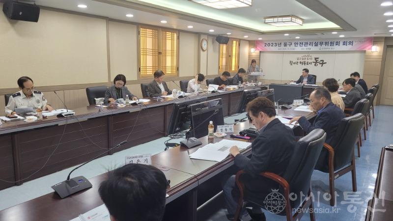 (1) 인천 동구, 지역 축제.행사 안전관리계획 심의1.jpg