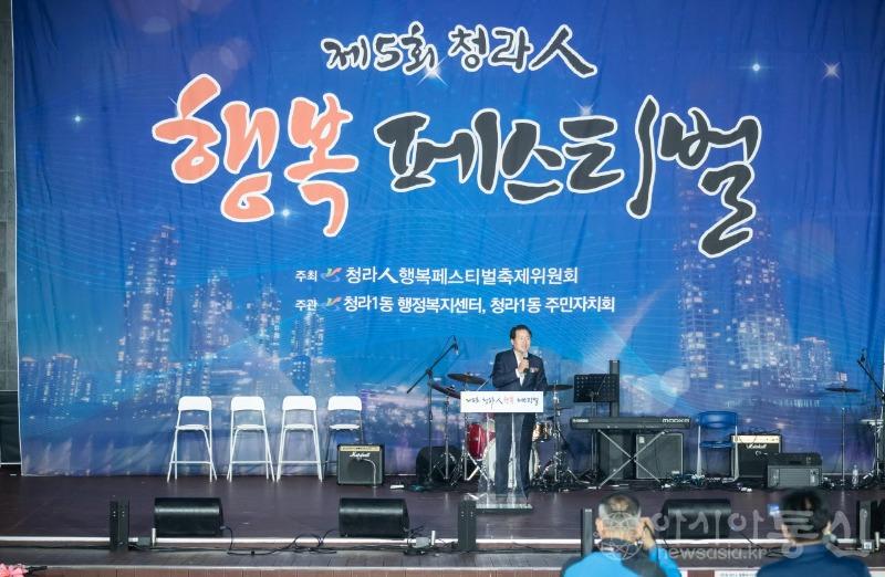 1제5회 청라人 행복 페스티벌, 청라대화합의 장으로 성료(1).jpg