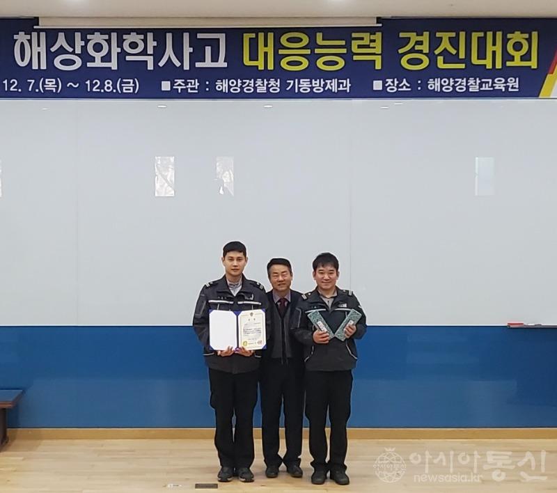 7일부터 8일까지 실시된_2023년 해상화학사고 대응능력 경진대회_에서 1위를 차지해 인천해양경찰서 해양오염방제과 김준모(오른쪽), ~.jpeg