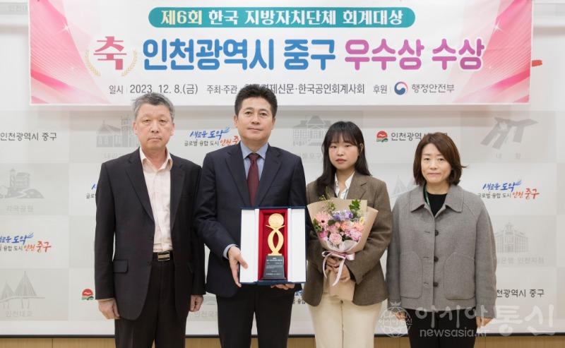 1-1 보도사진(제6회 한국 지방자치단체 회계대상 우수상 수상).jpg