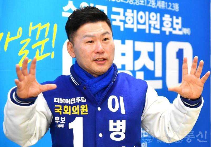 이병진_인터뷰 (1).jpg