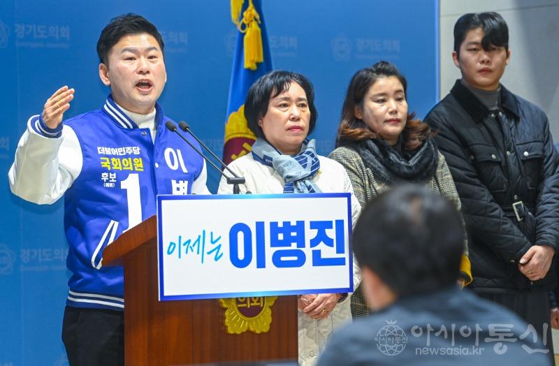 이병진 출마선언_옆면_설명.jpg