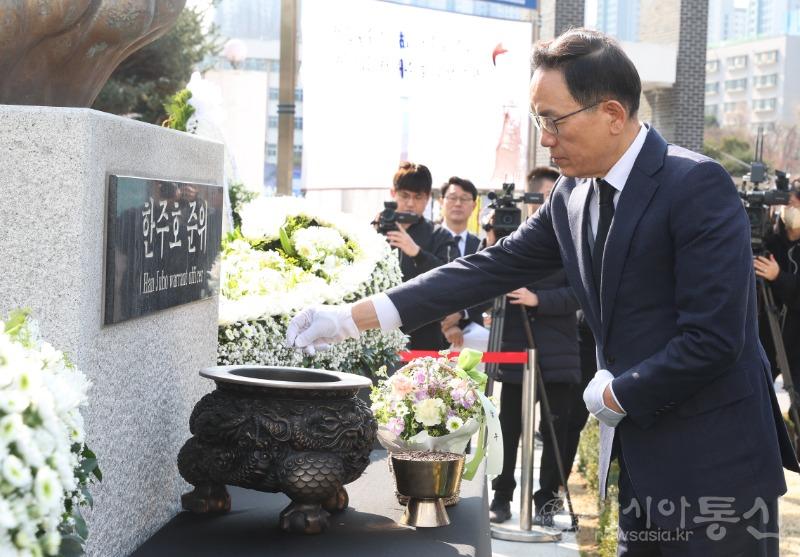 보도용 240322 제9회 서해수호의 날 기념식 1.JPG
