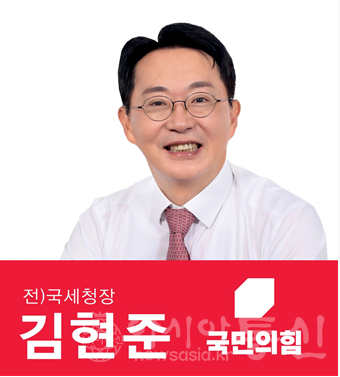 김현준1.png