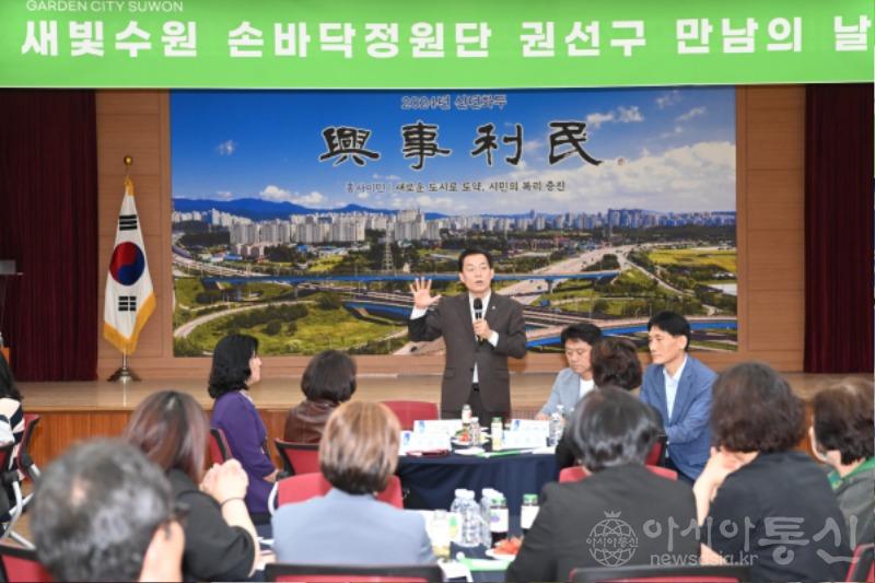 1-3.이재준 수원시장, “손바닥정원,공동체 정신 피어나는 공간 되길”.jpg