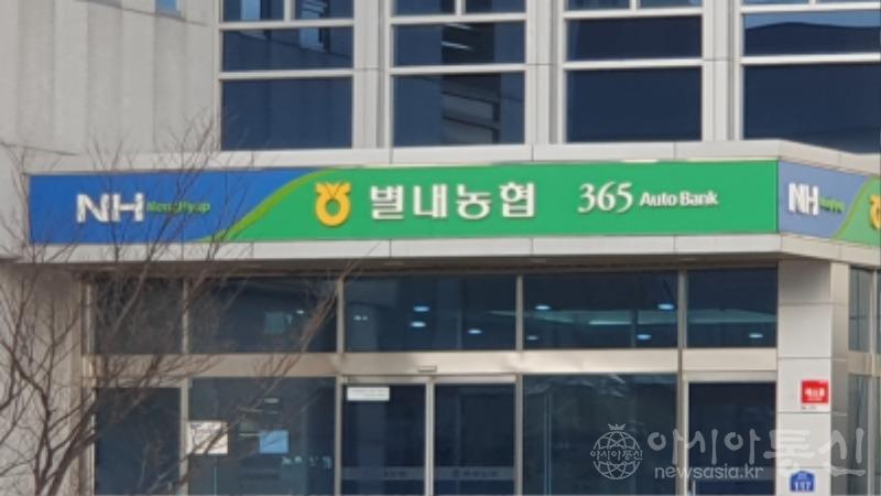 농협0.jpg