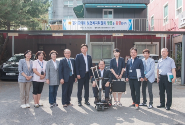 보건복지위원회, 장애인복지종합지원센터 등 현장방문 실시