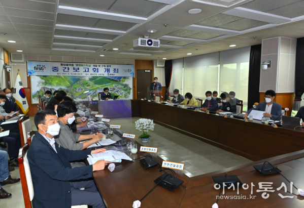 봉화군, 통합플랫폼 '봉화퍼스트샵' 개발 및 구축 용역 중간보고회 개최