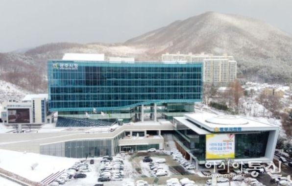 광주시, 상하수도사업소 철거 후 복합건축물 신축 추진