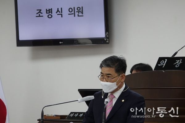 산청군의회 조병식의원 5분 자유발언