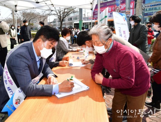 “울산공항 고도제한 완화” 중구, 주민 서명운동 추진