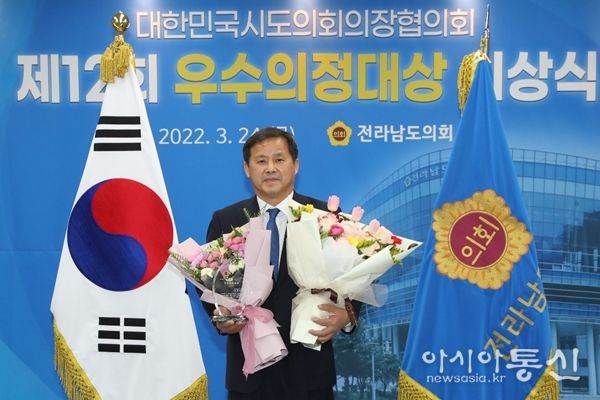 전남도의회 차영수 도의원, 제12회 대한민국시도의회의장협의회 ‘우수의정대상’ 수상