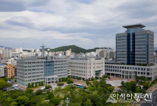 울산시, ‘2021 수소기술 상생 오픈 플랫폼 사업’투자 연계 행사 개최