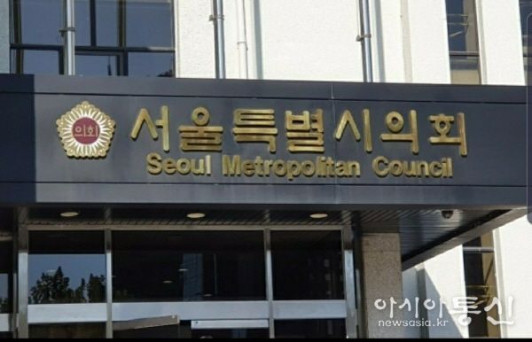 김종길 서울시의원, '제2회 서울시 준공업지역 혁신주문 토론회'성황리 개최!