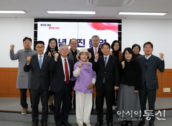 경남도립거창대학, 대학발전 기여자 감사패 수여식 개최