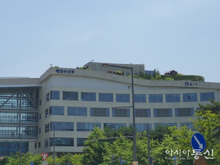 해양수산부