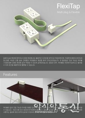 2024 경남 K-디자인 어워드 시상식 개최