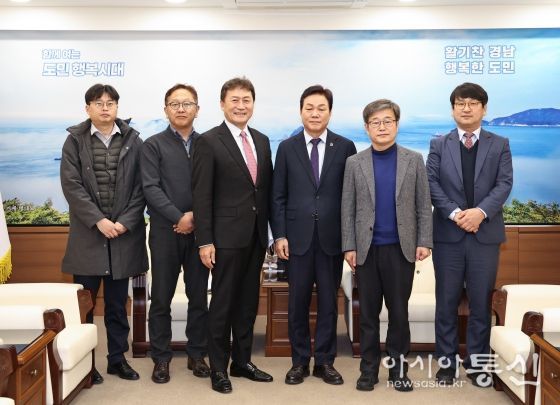 박완수 경남도지사, 부마민주항쟁 관련 단체 접견