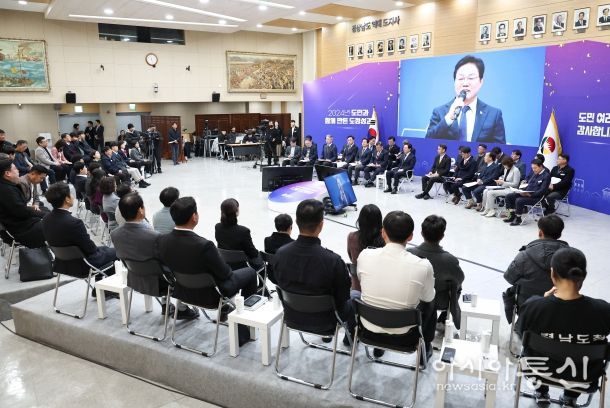 2024년 ‘도민과 함께 만든 경남도정’ 경남도, ‘12월 도민회의’ 개최
