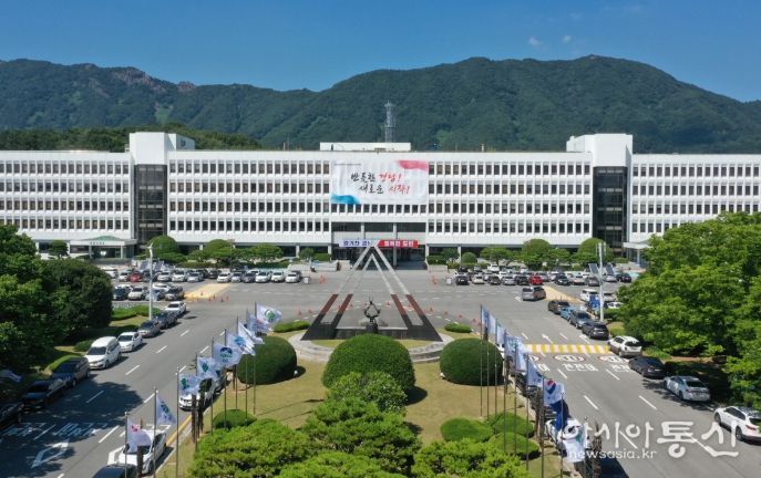 경상남도청