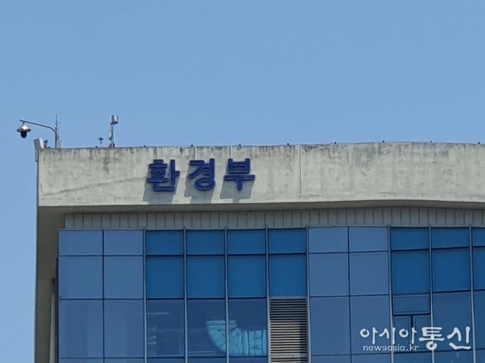 환경부