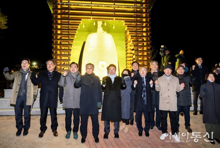 경북도, 희망의 종소리와 함께 을사년(乙巳年) 새해맞이