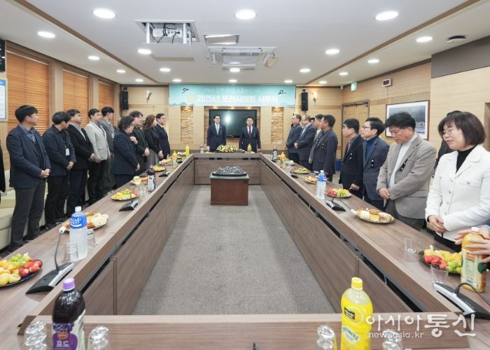 포천시의회, 2025년 시무식 개최