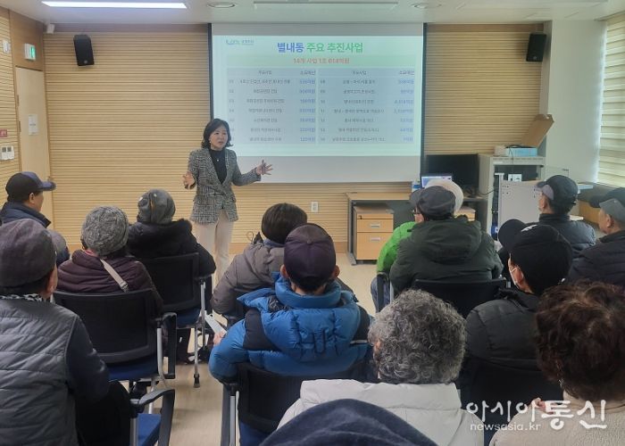 별내동, 노인 일자리 사업 참가자와 소통의 장 마련