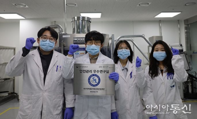 대구시, 안전관리 우수연구실 추가‘신규 인증’획득