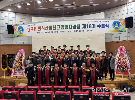수료식 사진