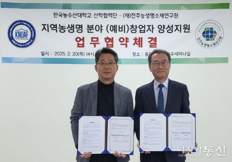 농림축산식품부
