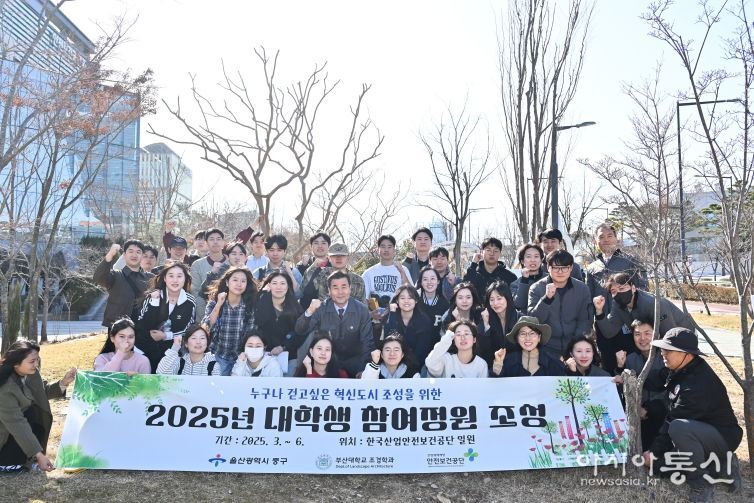 중구-부산대학교 조경학과, 대학생 참여정원 조성 추진