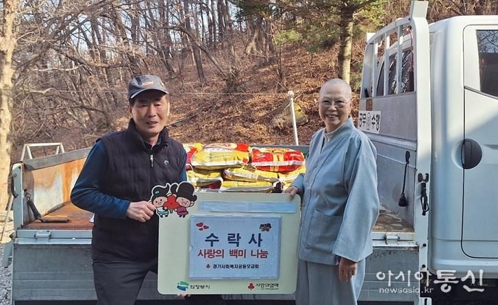 의정부시 송산1동, 수락사 백미 나눔으로 22년간 이웃사랑 실천