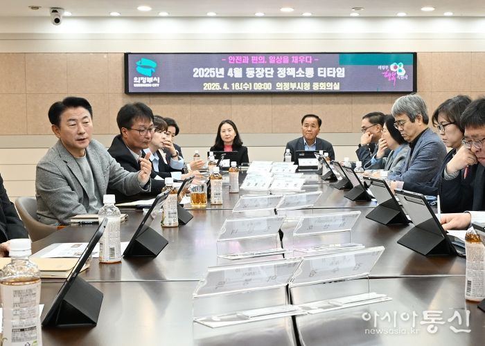 김동근 시장이 4월 16일 ‘4월 동장단 정책소통 티타임’을 진행하고 있다.