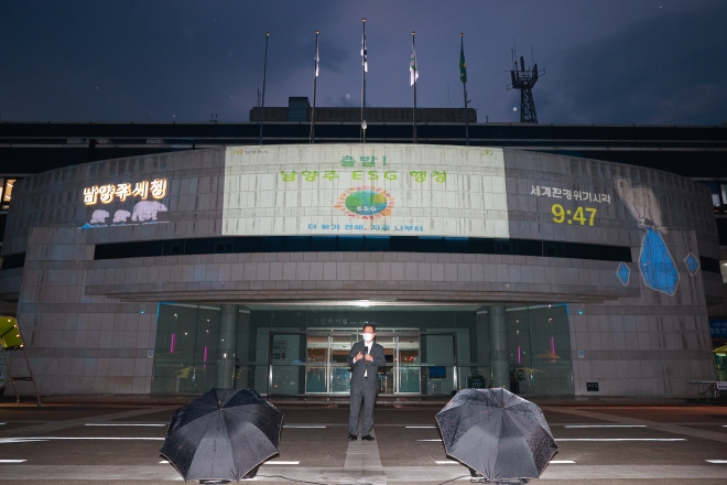 ‘탄소 중립 시대’ 남양주시, 친환경 자동차 보급 확대