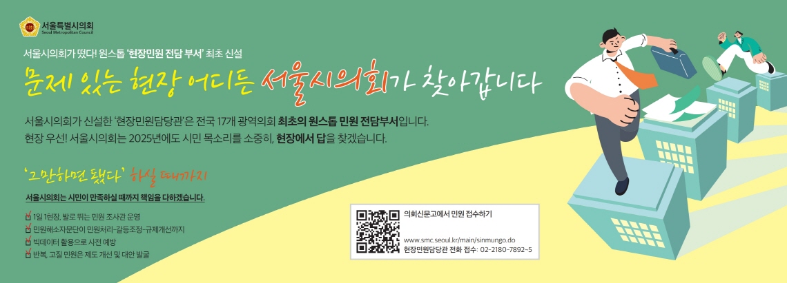 배너