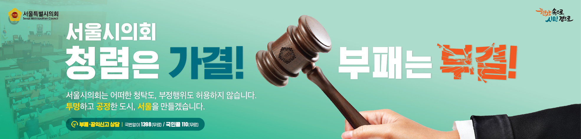 배너