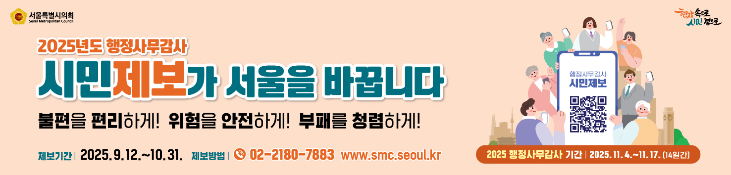 배너