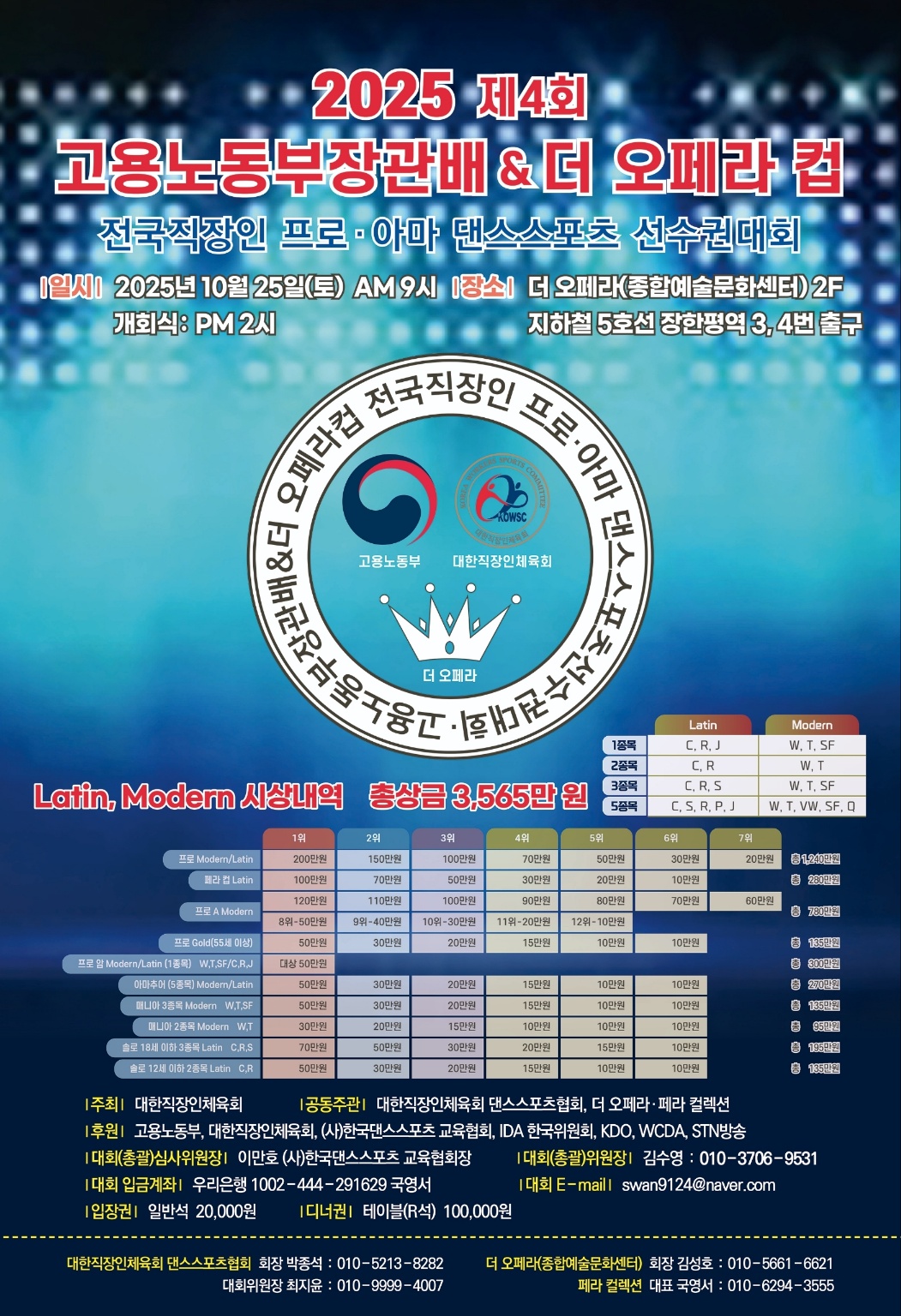 배너