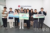 "인구사랑 범시민 운동" 지역. 기관 '동참'......정읍시 !