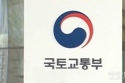 국토부. 환경부. 부안군에 "생태관광활성화 추진".....부안군 !