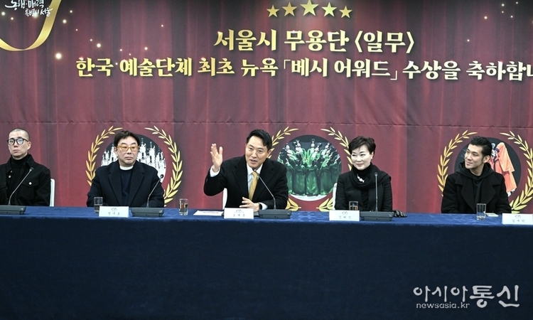 오세훈 시장, 서울시무용단 ‘베시 어워드(Bessie Awards)’ 수상 격려