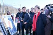 홍준표 대구광역시장, 을사년 새해 첫 현장 방문 ‘TK신공항 이전부지와 채석단지’찾아 강한 사업추진 의지표명