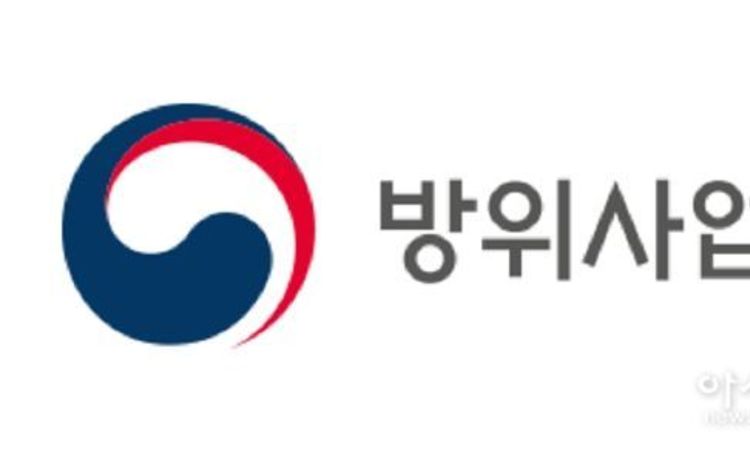 방위사업청, 함정 건조 및 MRO 협력 확대 등 한-미 방산협력 증진