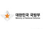 국방부, '전군 특별 부대정밀진단' 시행